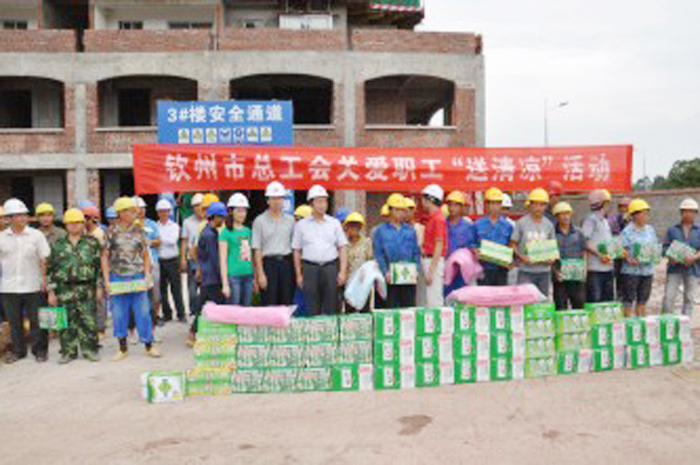 我司開展關(guān)愛職工“送清涼”活動