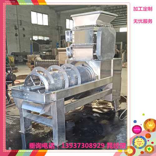果、核分離機